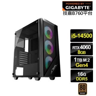 【技嘉平臺】i5十四核GeForce RTX 4060{天王星GK34C}電競電腦(i5-14500/B760/16G D5/1TB)