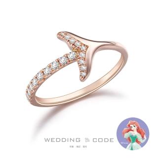 【WEDDING CODE】14K金 25分鑽石女戒 迪4661.4547玫(迪士尼小美人魚 天然鑽石 99購物節 情人節 禮盒)