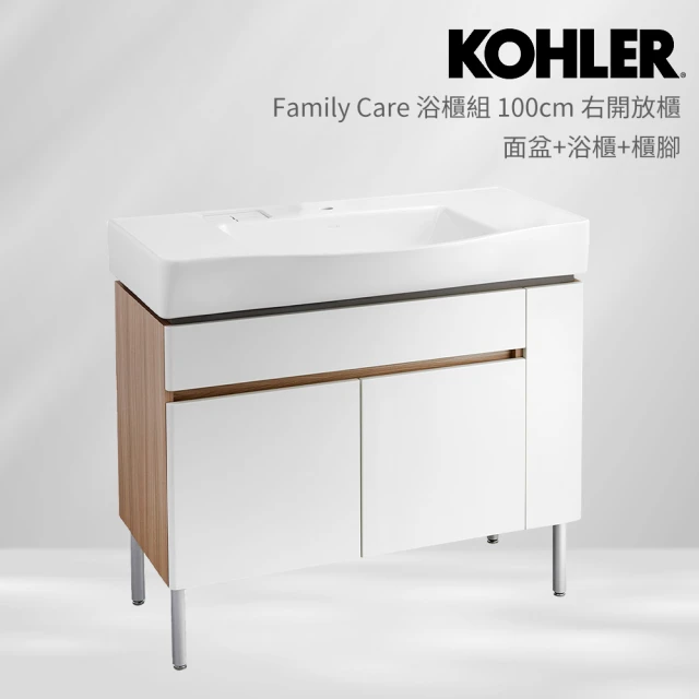 KOHLER Family Care 100cm浴櫃組 右開放櫃(面盆+浴櫃+櫃腳)