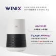 【WINIX 韓國原裝】空氣清淨機輕巧型AAPU300自動除菌離子(福利品)
