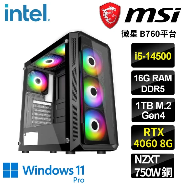 微星平台 i5十四核GeForce RTX 4070 Win