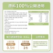 【毛孩時代】天然型態6合1專利化毛粉x5盒(貓狗保健食品/化毛粉/排毛粉/寵物保健)