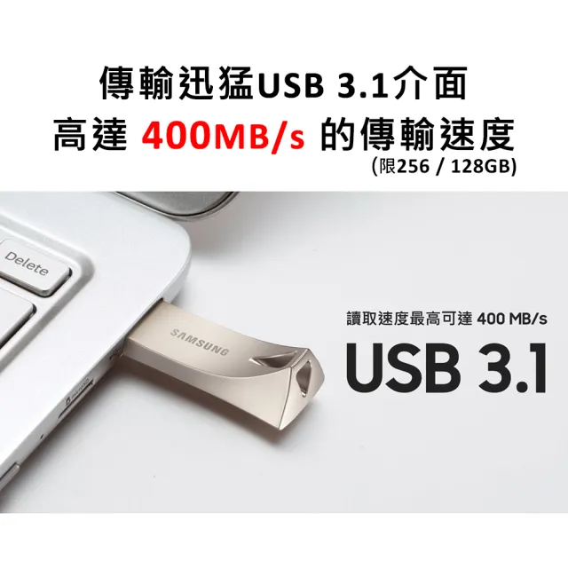 【SAMSUNG 三星】BAR Plus USB 3.1 128GB隨身碟 深空灰(MUF-128BE4)