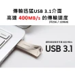 【SAMSUNG 三星】BAR Plus USB 3.1 256GB隨身碟 香檳銀(MUF-256BE3)