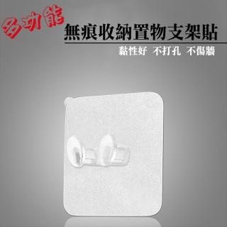 【WE CHAMP】多功能無痕收納置物支架貼-5入/包(無痕 收納 支架貼 免釘免鑽 多功能收納)