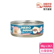 【HeroMama】溯源鮮肉主食罐80g+好大一塊！原肉燉湯罐80g*兩箱組-共48入(貓咪主食罐+副食罐 全齡貓)