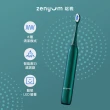 【Zenyum】Sonic™ Pro 音波振動電動牙刷專業版(新加坡專業牙醫設計/智能計時/壓力感測/楊謹華代言)