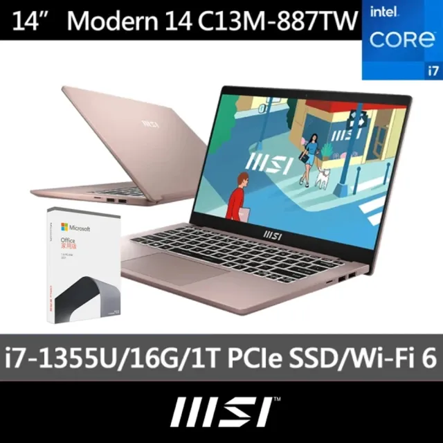 【MSI】Office 2021★14吋i7 輕薄效能筆電(Modern 14/i7-1355U/16G/1TB SSD/W11/C13M-887TW)