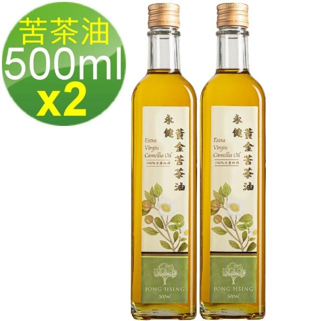 【永健】特級初榨冷壓苦茶油500mlx2瓶(ω-9不飽和脂肪高達80%以上)