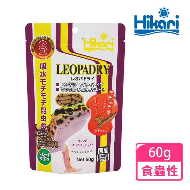 HIKARI 高夠力HIKARI 高夠力 爬蟲類專用飼料-食蟲性顆粒狀 60g(蠶蛹/麵包蟲/顆粒狀)