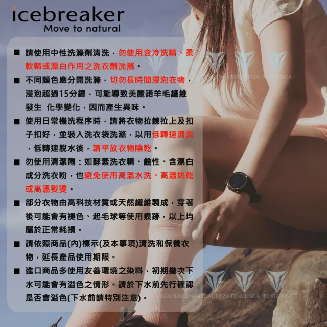【Icebreaker】女 中筒輕薄毛圈都會休閒襪 IB105306(羊毛襪/休閒襪/美麗諾)