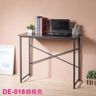 【佳家生活館】臺灣製造 優雅時尚 電腦桌/工作桌/書桌 寬90公分(辦公桌 休閒桌 桌子)