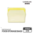 【LocknLock樂扣樂扣】矽膠密封袋470ml+330mlx2(5色任選/保鮮袋/食物袋/分裝袋)