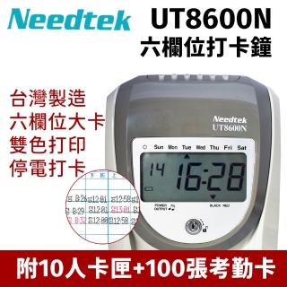 【NEEDTEK 優利達】UT8600N 六欄位微電腦打卡鐘(贈100張考勤卡+10人卡架)