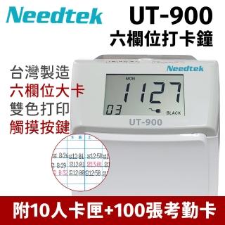 【NEEDTEK 優利達】UT-900 六欄位雙色觸摸按鍵打卡鐘(贈100張考勤卡+10人卡架)