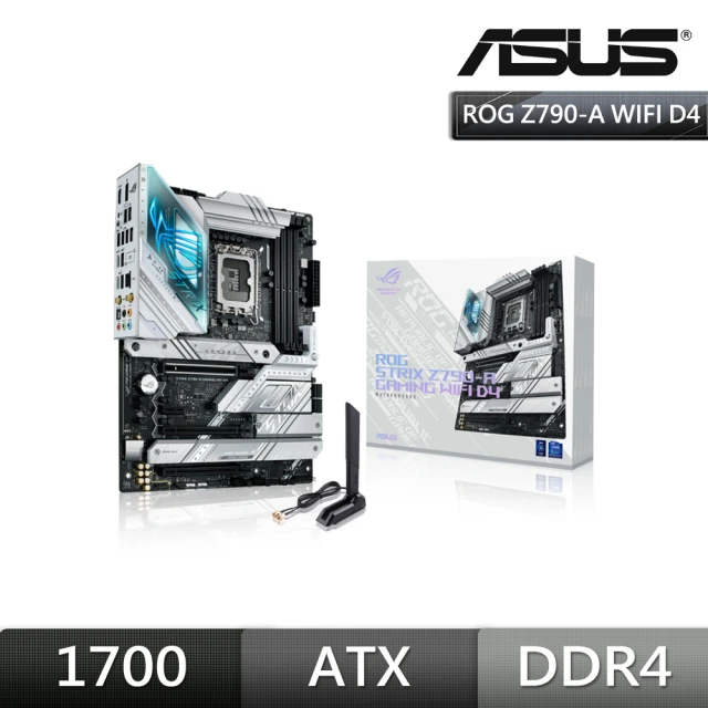 ASUS 華碩 ROG STRIX Z790-E GAMIN