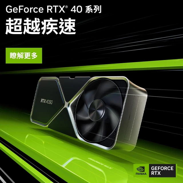 MSI 微星 RTX4090+B760M★GeForce R