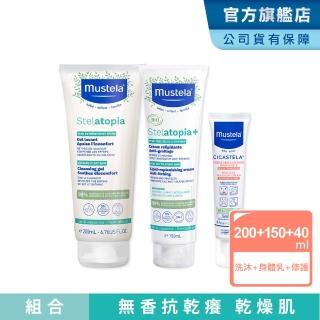 【Mustela 慕之恬廊】舒恬良 乾癢肌1洗2抹3護組(雙潔露200ml+滋養益膚柔舒霜150ml有機+修護霜40ml)