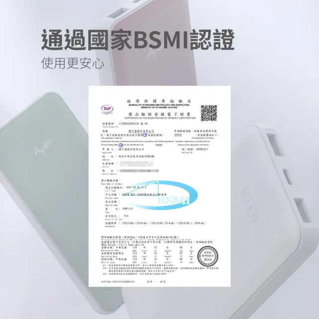 【Avier】COLOR MIX PD/QC雙向快充行動電源(10000mAh 三孔輸出)