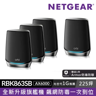 NETGEARNETGEAR 4入 ★ WiFi 6 三頻 AX6000 Mesh 2.2GHz 四核 + 1GB RAM 10G埠 路由器/分享器(Orbi RBK863SB)