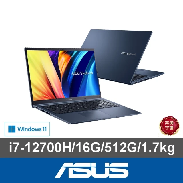 ASUS 華碩ASUS 升級24G組★15.6吋i7效能筆電(VivoBook X1502ZA/i7-12700H/16G/512G SSD/W11)
