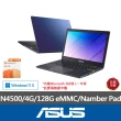 【ASUS】+24型螢幕組★14吋N4500輕薄筆電(E410KA/N4500/4G/128GB/W11S/FHD)