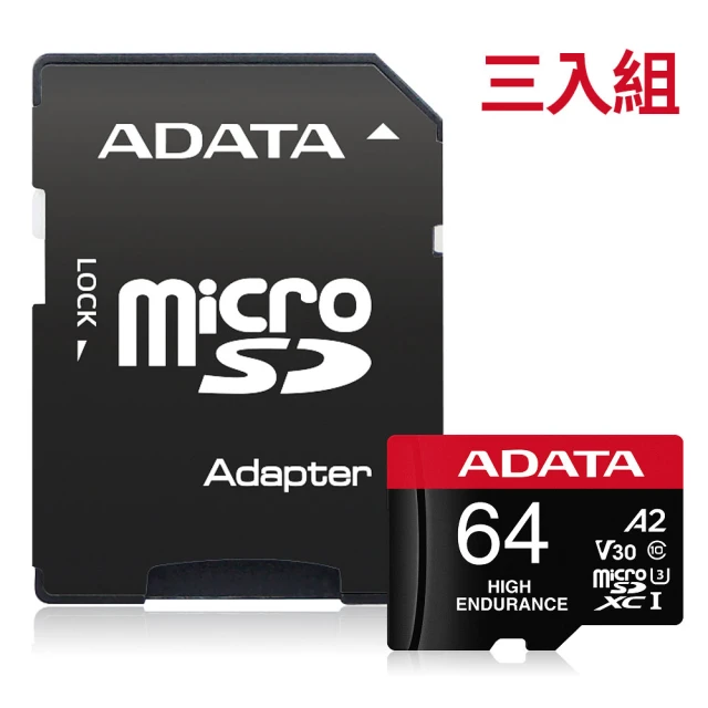 三入組 ADATA 威剛 High Endurance microSDXC UHS-I U3 A2 V30 64G高耐用記憶卡(附轉卡)