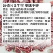 【海肉管家】重量級安格斯NG牛排(35包_500g/包)