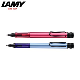 【LAMY】AL-STAR 恆星系列 原子筆 2024 冰霜藍/火紅色(2E1/2D9)