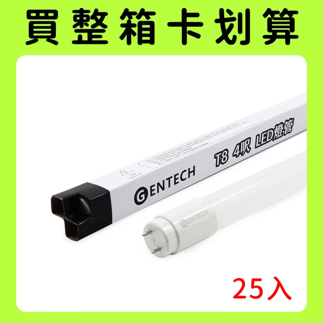 太星電工 寶鳥之光/LED T5支架吸頂燈2呎-10W(3入