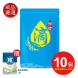 【威品嚴選】京園御坊-滴魚精 虱目魚精10入-常溫(60ml/裸包/加贈鮪魚滴魚精1包)