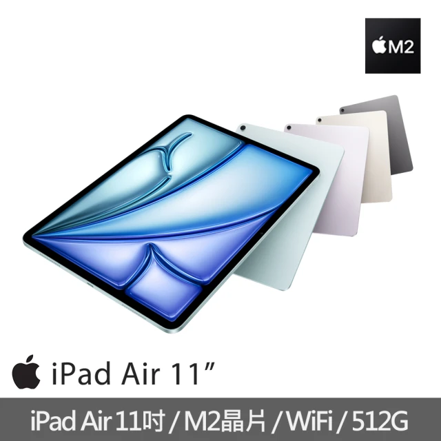 Apple 2024 iPad Air 11吋/WiFi/512G/M2晶片