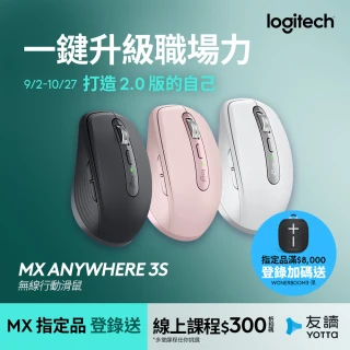 【Logitech 羅技】MX Anywhere 3S無線行動滑鼠