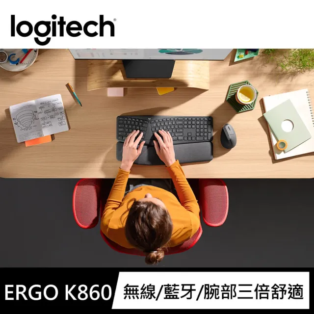 【Logitech 羅技】Ergo K860人體工學鍵盤