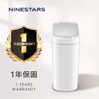 【美國NINESTARS】智慧法式純白感應垃圾桶7L+按壓式垃圾桶3L(防潑水/遠紅外線感應)