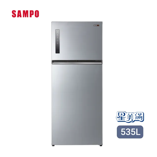 【SAMPO 聲寶】星美滿535公升一級能效極光鈦銅板系列變頻雙門冰箱(SR-C53D-S9)