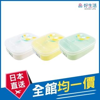 【GOOD LIFE 品好生活】日本製 鬱金香便當盒（520ml）(日本直送 均一價)