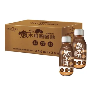 【大漢酵素】有機燉木耳醱酵飲350ml*24入(黑木耳 原廠出貨)