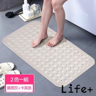 【Life+】日式簡約TPE浴室防滑地墊/吸盤腳踏墊38x70cm 2色一組(吸盤 排水 TPE 止滑墊 浴室 淋浴)