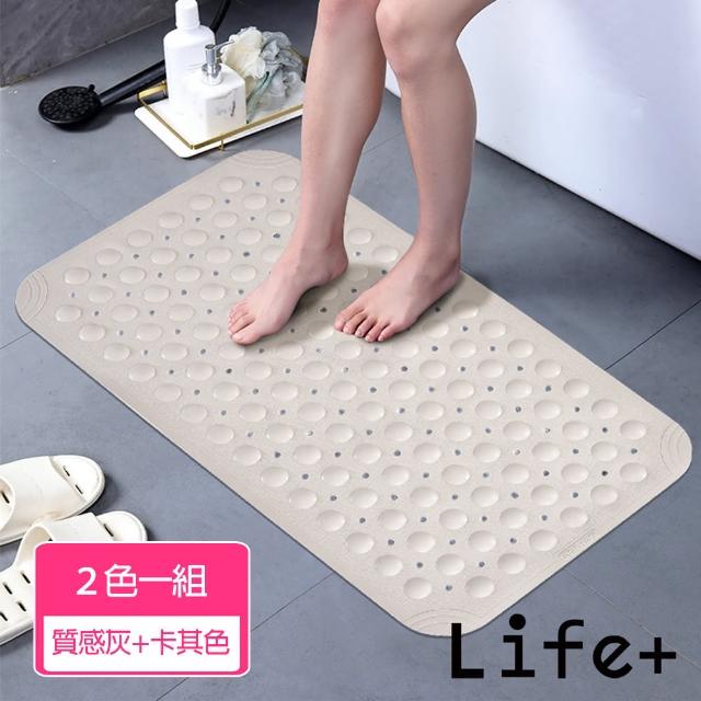 【Life+】日式簡約TPE浴室防滑地墊/吸盤腳踏墊38x70cm_2色一組(吸盤 排水 TPE 止滑墊 浴室 淋浴)