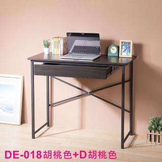 【SUNBRIGHT】臺灣製造 優雅時尚 電腦桌/工作桌/書桌 附抽屜組X1組 寬90公分(辦公桌 休閒桌 桌子)