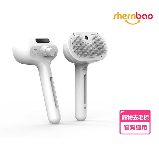【Shernbao 神寶】寵物噴霧拉毛梳(浮毛梳  針梳 除毛梳 廢毛梳 寵物美容梳)
