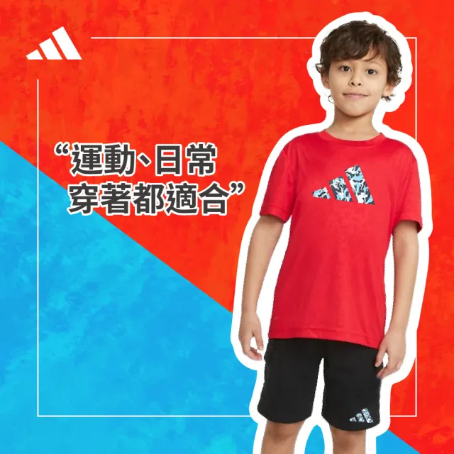 【adidas 愛迪達】兒童運動吸濕排汗短袖上衣-兩件組(短T 大童 小學 休閒 快乾 涼感 彈性 親膚 透氣 經典款)