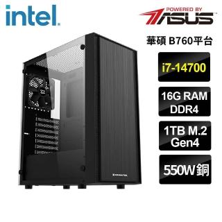 【華碩平台】i7 二十核{弗麗嘉}文書機(i7-14700/B760/16G/1TB)