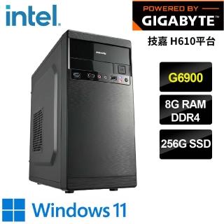 【技嘉平臺】Celeron 雙核 WIN11{斯洛特拉W}文書機(G6900/H610/8G/256G)