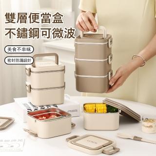 【Klova】韓式風可微波雙層便當盒 304不鏽鋼保溫飯盒 學生手提午餐盒 交換禮物(1400ml)