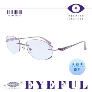 【EYEFUL】抗藍光老花眼鏡 粉漸層花邊鑲鑽款(漸層鏡片 鑲鑽設計 無框設計 高清晰 可調整鼻墊)