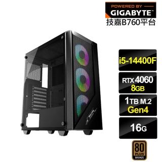 【技嘉平臺】i5十核GeForce RTX 4060{燎原御使}電競電腦(i5-14400F/B760/16G/1TB)