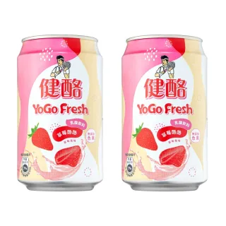 【金車/伯朗】健酪Yogo Fresh乳酸飲料–草莓酪酪320mlx2箱(共48入)
