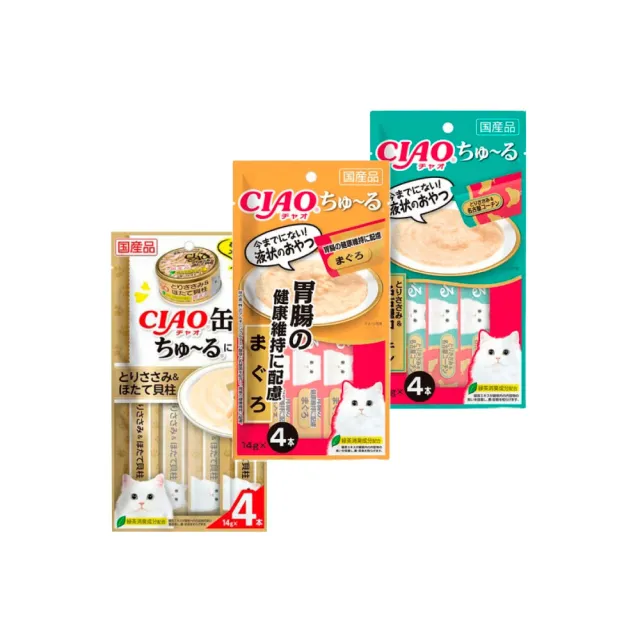 【CIAO】啾嚕肉泥 14g*4入（10包組）(腸胃保健/雞肉+干貝/雞肉+名古屋土雞)